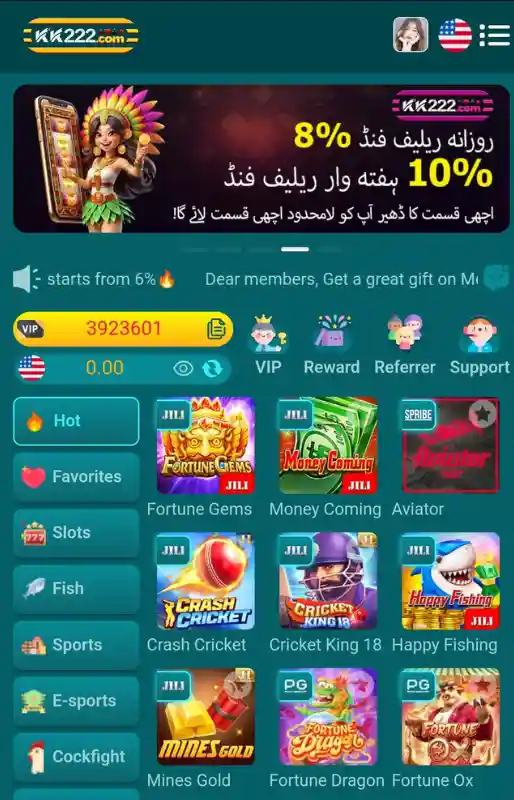 KK 222 game Download